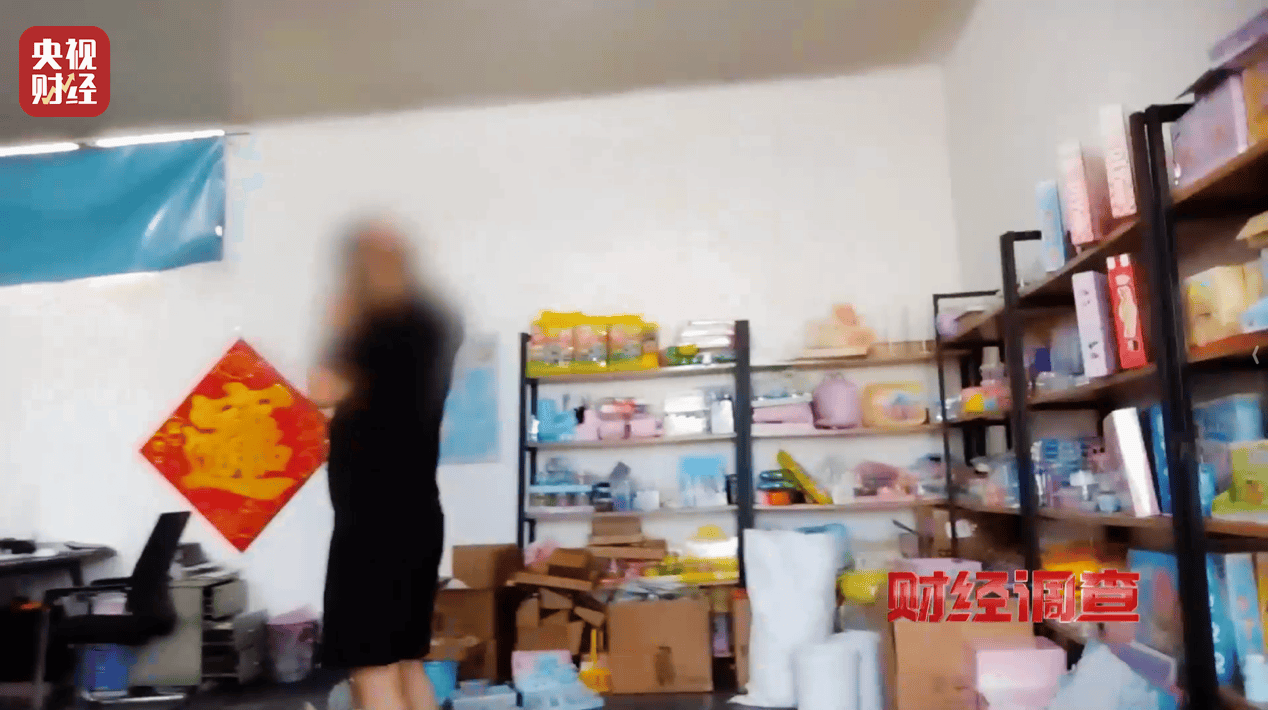 警惕手边的“毒”玩具!有毒硼砂成解压软泥玩具配料<strong></p>
<p>tp钱包安卓版</strong>,《财经调查》曝光→