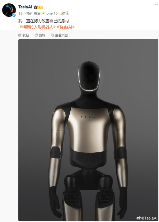 特斯拉人形机器人，有新动向！