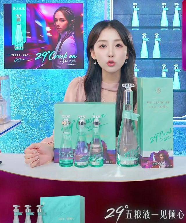 “小甜水”扎堆<strong></p>
<p>tp钱包安卓版</strong>，五粮液们盯上了年轻人