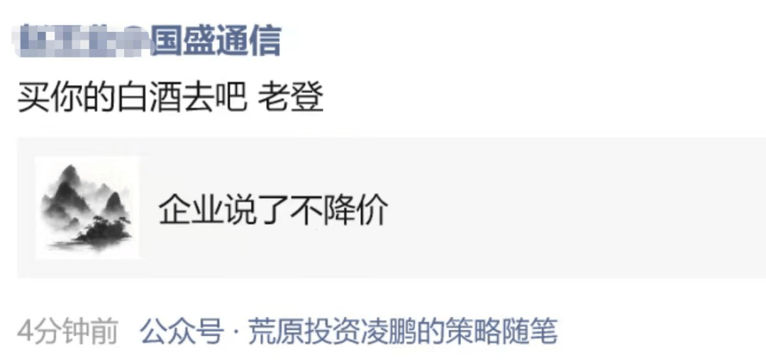 吵起来了！有人预测中际旭创2027年净利250亿元？投资公司董事长泼冷水<strong></p>
<p>tp钱包安卓版</strong>，却被卖方回怼“买你的白酒去吧”