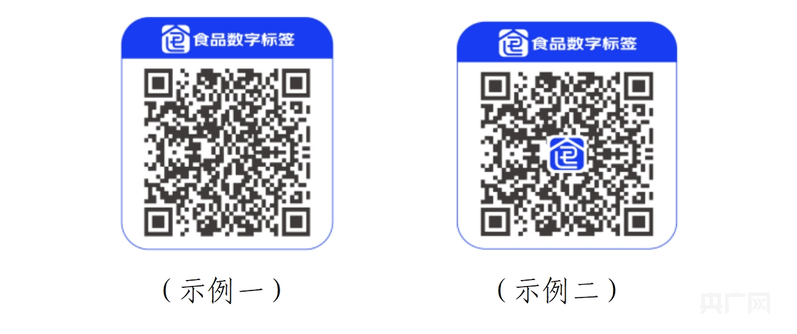 “保质期”“配料表”字太小看不清<strong></p>
<p>tp钱包安卓版</strong>？数字标签来了