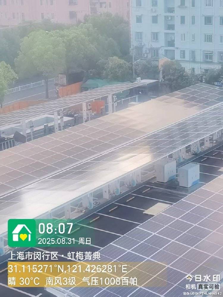 窗外现连片光伏板<strong></p>
<p>tp钱包安卓版</strong>,“眼睛快被晃瞎”上海一些光伏设施引光污染争议