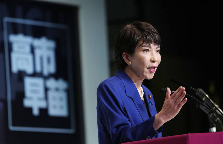 石破茂黯然下台 自民党“双少数”困局谁来破<strong></p>
<p>tp钱包安卓版</strong>?