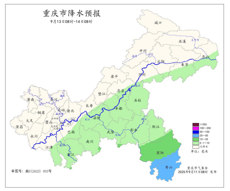 暴雨在路上了<strong></p>
<p>tp钱包</strong>！今晚起重庆大部地区有中到大雨