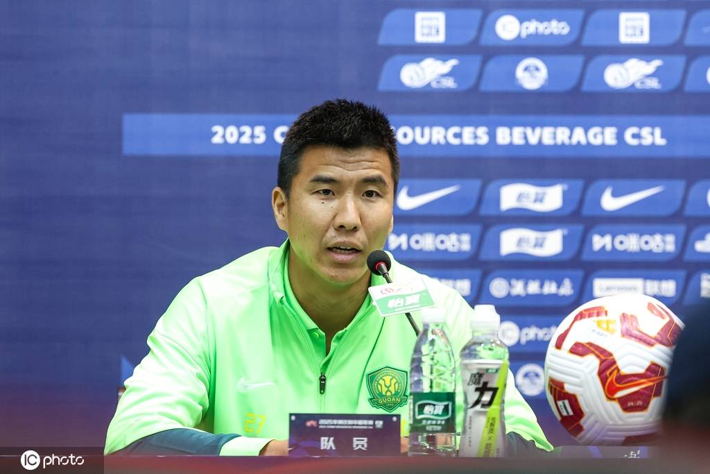 王刚赛前发布会致歉国安球迷：我个人赛后做了极不理智的行为