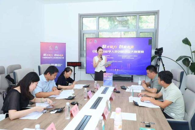 2025中国青岛留学人员创新创业大赛复赛收官，30强晋级总决赛