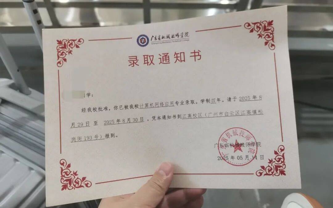 自闭症学生报到当天遭劝退后续：已通过评估<strong></p>
<p>tp钱包是正规平台</strong>，顺利入学