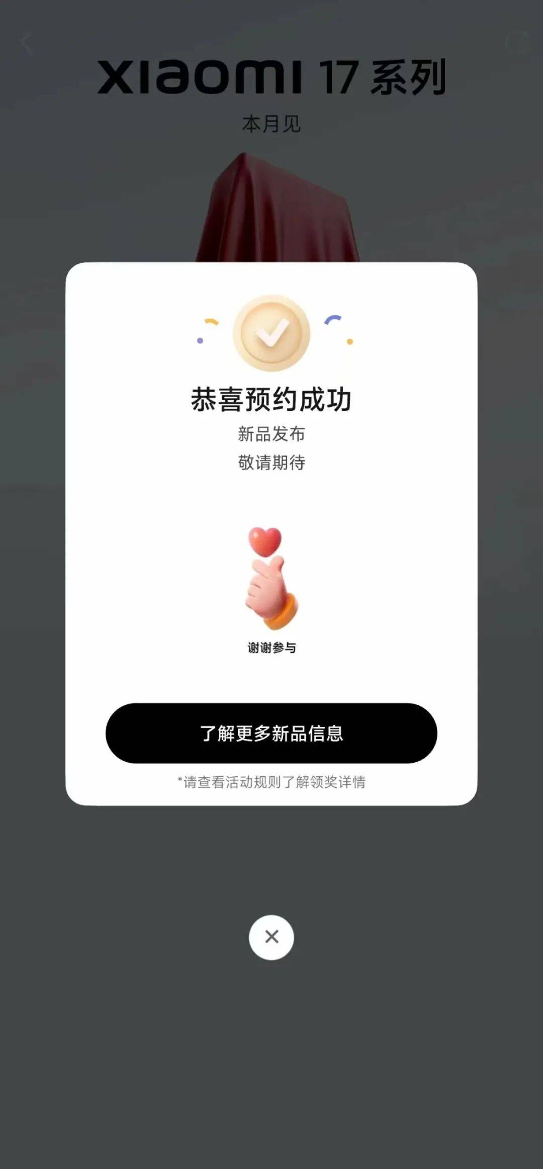 雷军：全面对标iPhone<strong></p>
<p>tp钱包是正规平台</strong>，正面迎战！小米宣布跳过16系列，直接发布17