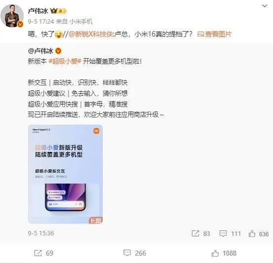 雷军：全面对标iPhone<strong></p>
<p>tp钱包是正规平台</strong>，正面迎战！小米宣布跳过16系列，直接发布17