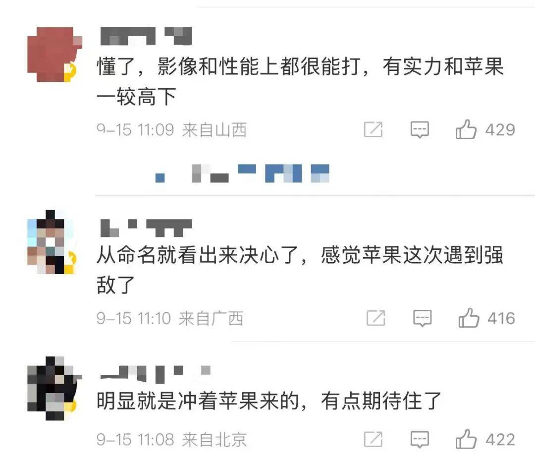 雷军：全面对标iPhone<strong></p>
<p>tp钱包是正规平台</strong>，正面迎战！小米宣布跳过16系列，直接发布17