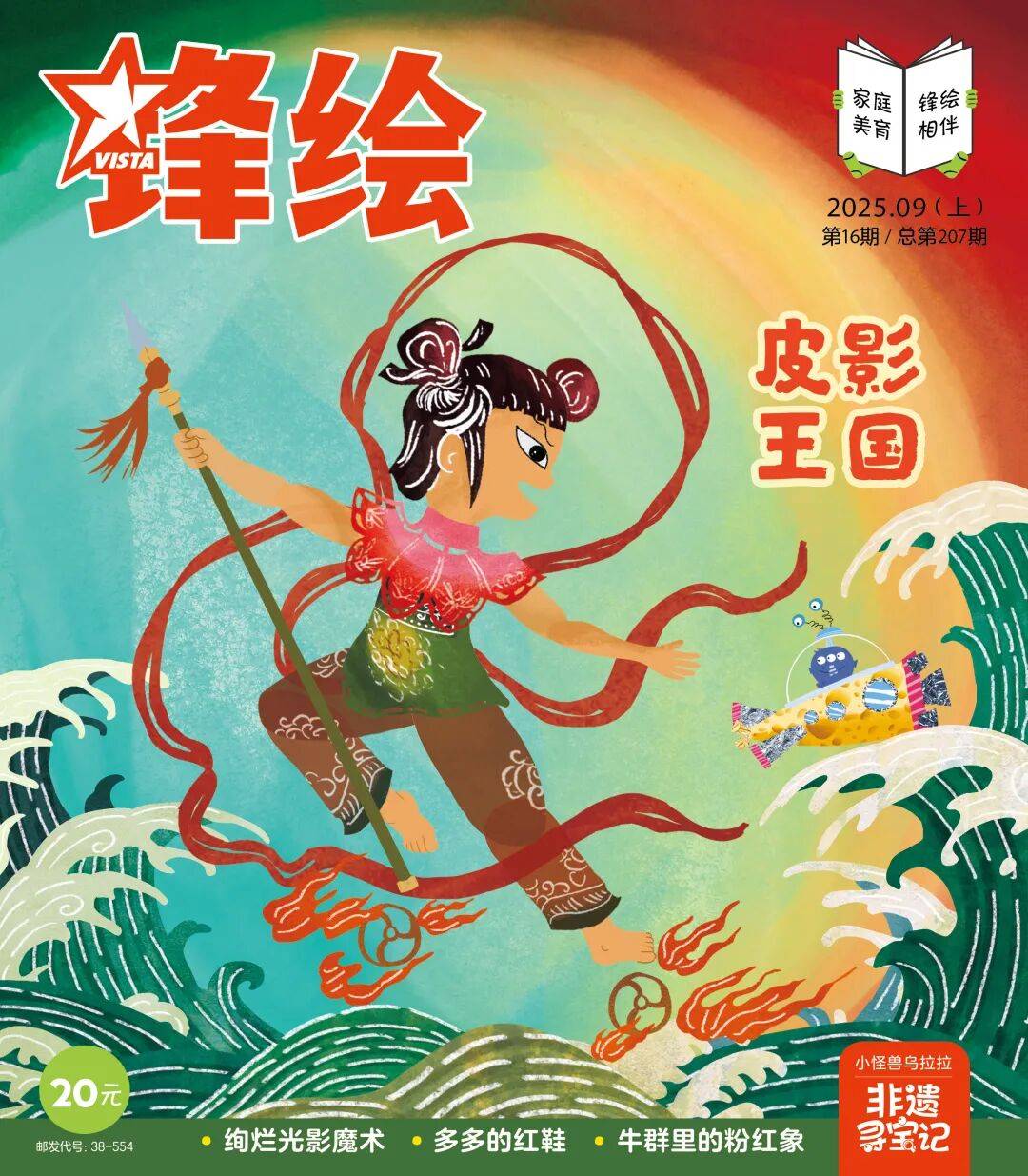 “乔布斯你复活吧！”iPhone17“丑”上热搜<strong></p>
<p>tp钱包是正规平台</strong>，果粉最怀念的还是他？