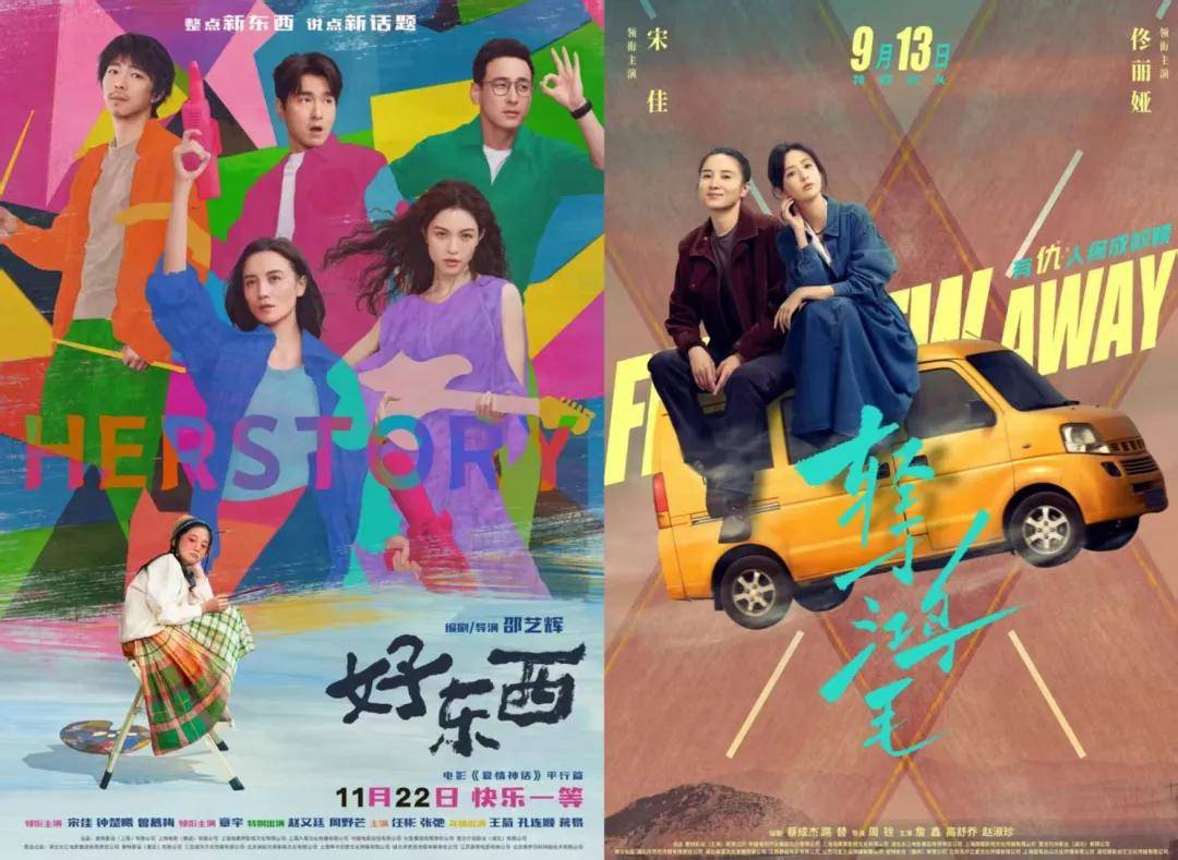 宋佳+佟丽娅都让人提不起兴趣?复刻《好东西》的《轻于鸿毛》<strong></p>
<p>tp钱包是正规平台</strong>,为啥没学成?