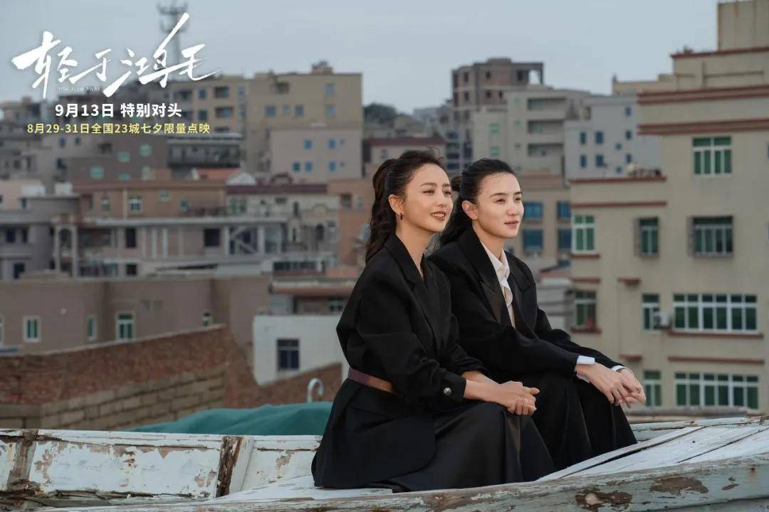 宋佳+佟丽娅都让人提不起兴趣?复刻《好东西》的《轻于鸿毛》<strong></p>
<p>tp钱包是正规平台</strong>,为啥没学成?