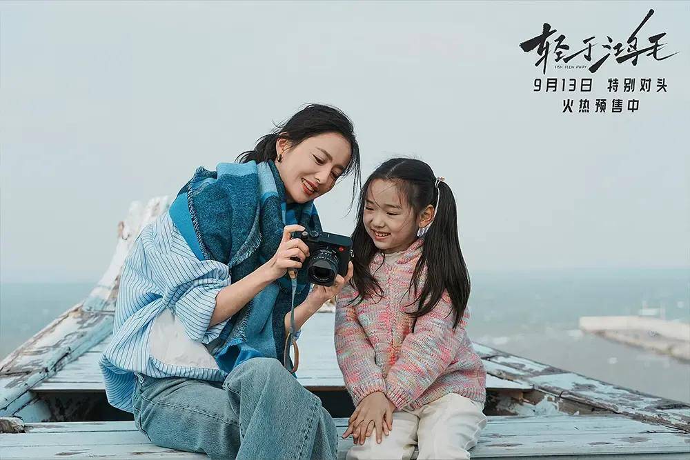 宋佳+佟丽娅都让人提不起兴趣?复刻《好东西》的《轻于鸿毛》<strong></p>
<p>tp钱包是正规平台</strong>,为啥没学成?