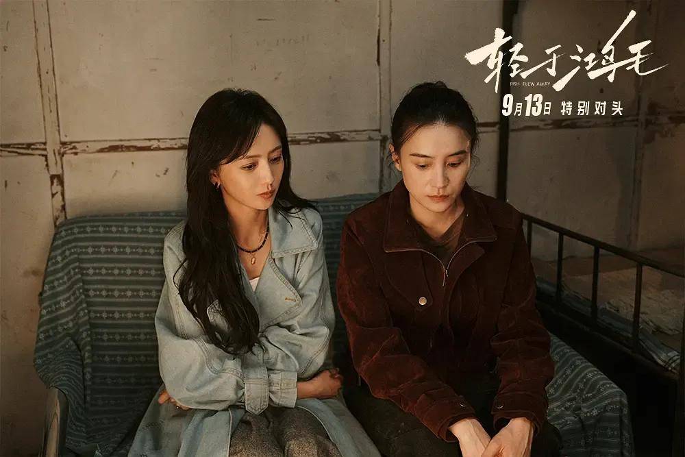 宋佳+佟丽娅都让人提不起兴趣?复刻《好东西》的《轻于鸿毛》<strong></p>
<p>tp钱包是正规平台</strong>,为啥没学成?