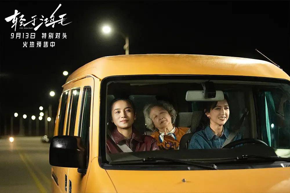 宋佳+佟丽娅都让人提不起兴趣?复刻《好东西》的《轻于鸿毛》<strong></p>
<p>tp钱包是正规平台</strong>,为啥没学成?