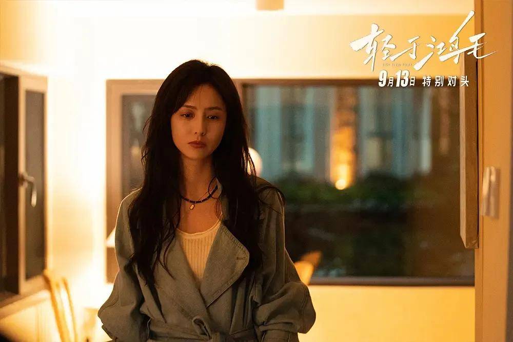 宋佳+佟丽娅都让人提不起兴趣?复刻《好东西》的《轻于鸿毛》<strong></p>
<p>tp钱包是正规平台</strong>,为啥没学成?