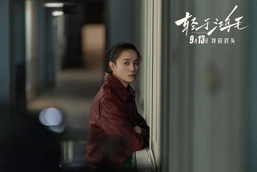 宋佳+佟丽娅都让人提不起兴趣?复刻《好东西》的《轻于鸿毛》<strong></p>
<p>tp钱包是正规平台</strong>,为啥没学成?