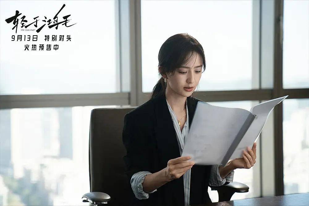 宋佳+佟丽娅都让人提不起兴趣?复刻《好东西》的《轻于鸿毛》<strong></p>
<p>tp钱包是正规平台</strong>,为啥没学成?