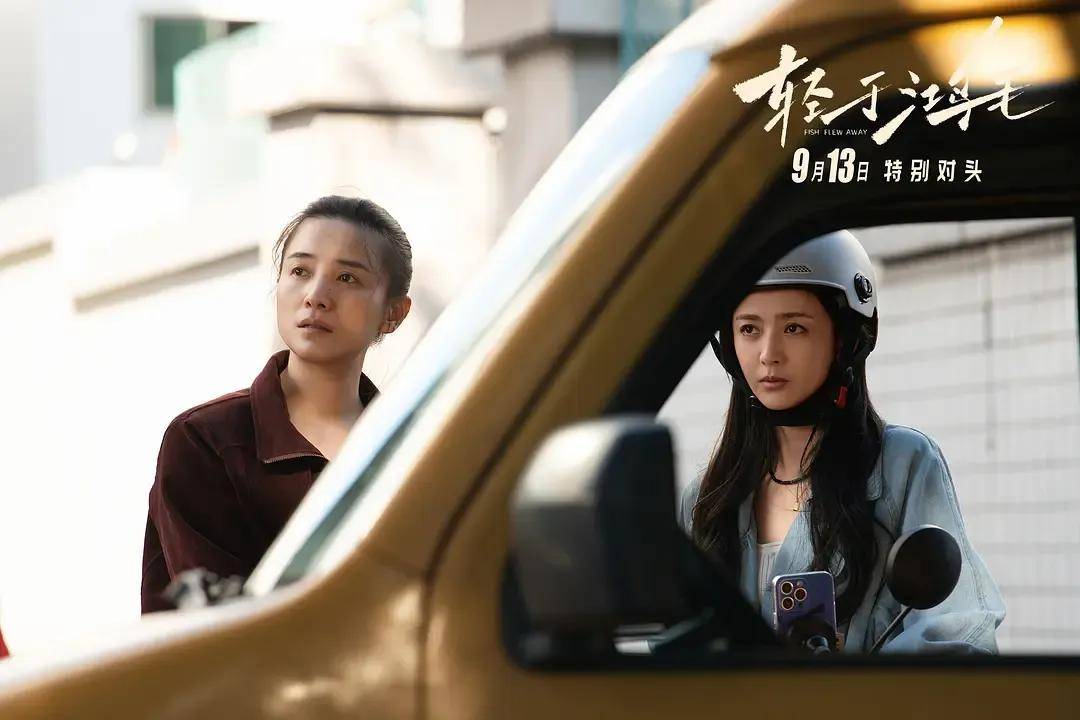 宋佳+佟丽娅都让人提不起兴趣?复刻《好东西》的《轻于鸿毛》<strong></p>
<p>tp钱包是正规平台</strong>,为啥没学成?