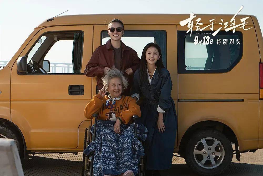 宋佳+佟丽娅都让人提不起兴趣?复刻《好东西》的《轻于鸿毛》<strong></p>
<p>tp钱包是正规平台</strong>,为啥没学成?