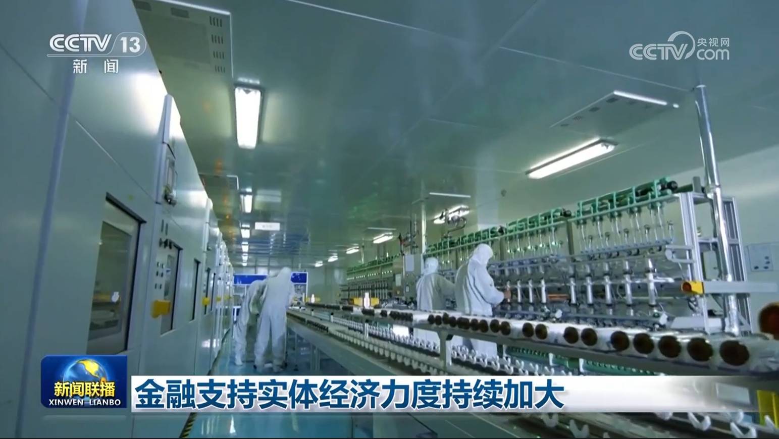 金融支持实体经济力度持续加大