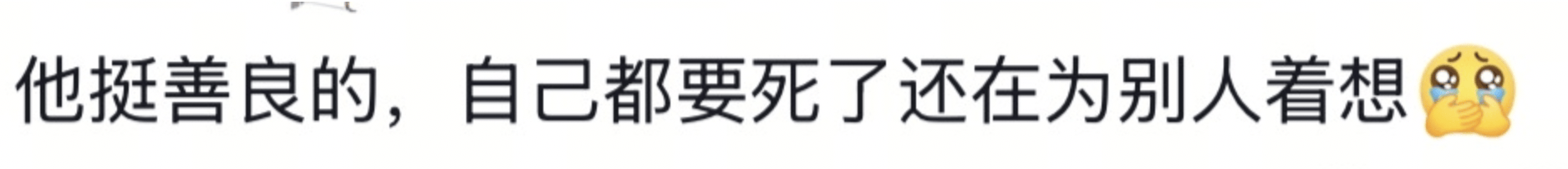 成都警方通报25岁女子公园凌晨自缢：遗书证明生前厌世倾向<strong></p>
<p>tp钱包安卓版官方下载</strong>，排除刑案，非网传外卖员