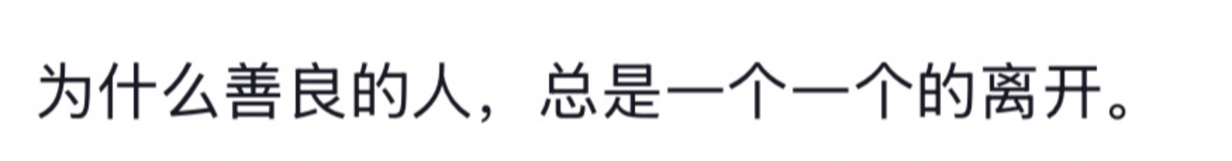 成都警方通报25岁女子公园凌晨自缢：遗书证明生前厌世倾向<strong></p>
<p>tp钱包安卓版官方下载</strong>，排除刑案，非网传外卖员
