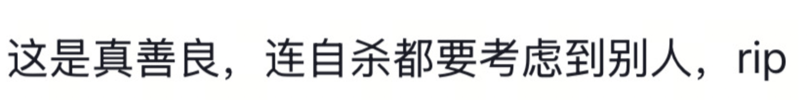 成都警方通报25岁女子公园凌晨自缢：遗书证明生前厌世倾向<strong></p>
<p>tp钱包安卓版官方下载</strong>，排除刑案，非网传外卖员