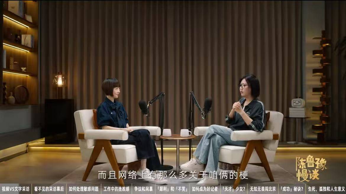 罗永浩他们迎来的，是不是又一个风口？