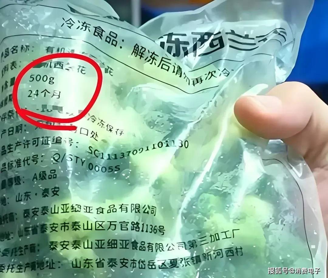 罗永浩炮轰西贝<strong></p>
<p>tp钱包安卓版官方下载</strong>，网友：“西贝最新鲜的就是顾客，都是现宰的！”