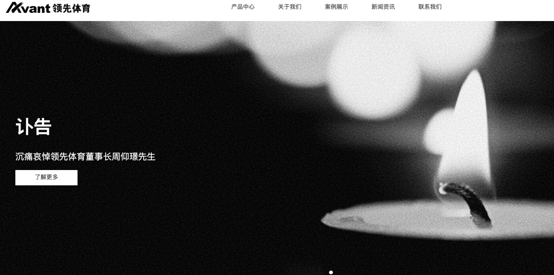 深圳知名企业董事长辞世<strong></p>
<p>tp钱包安卓版官方下载</strong>，曾服务三大国际顶级赛事