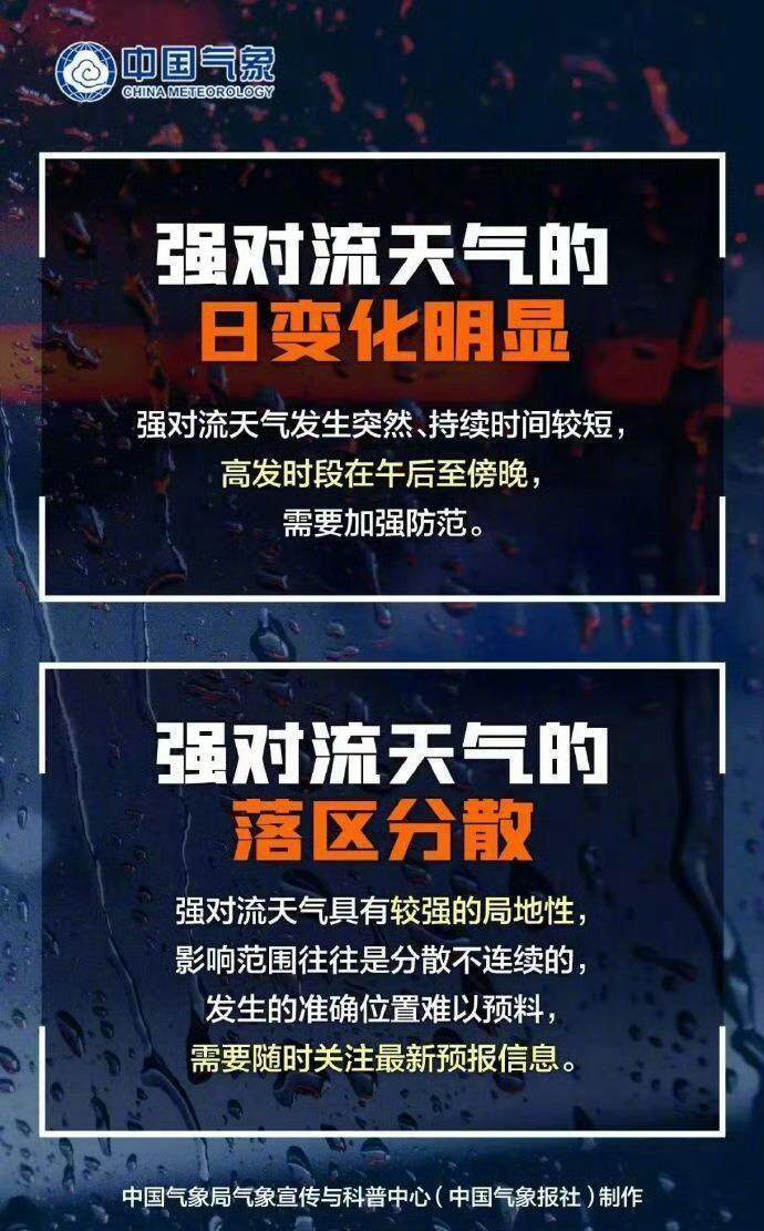 下半年首场大范围冷空气将袭<strong></p>
<p>tp钱包安卓版官方下载</strong>，广州未来6天雨水全勤 | 温度记