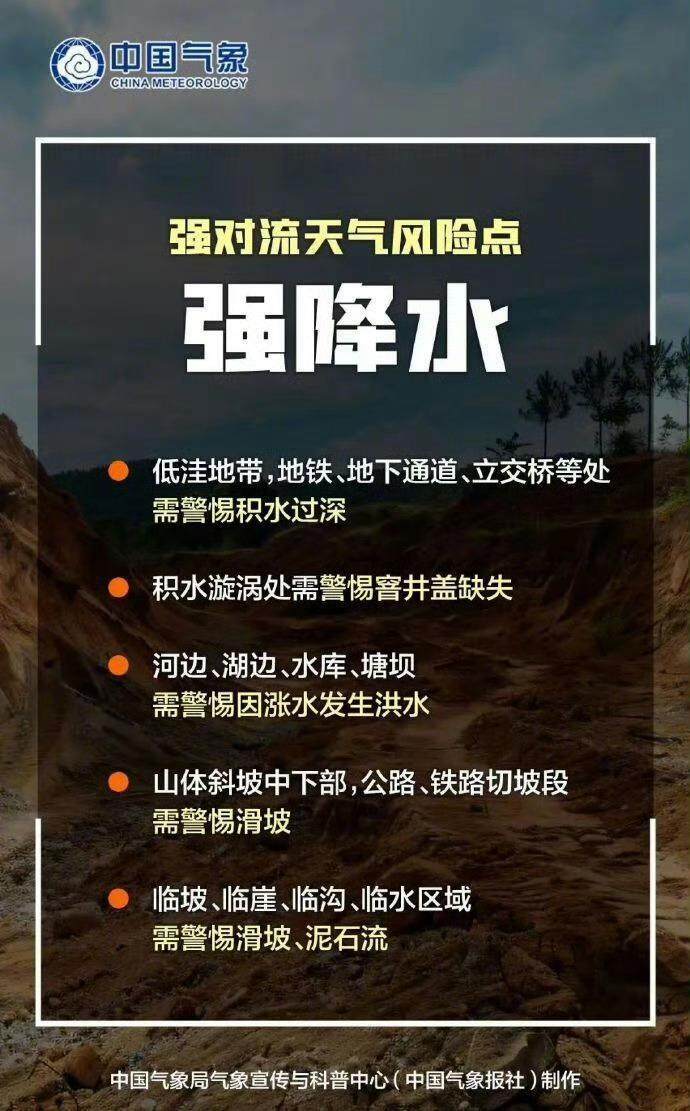 下半年首场大范围冷空气将袭<strong></p>
<p>tp钱包安卓版官方下载</strong>，广州未来6天雨水全勤 | 温度记