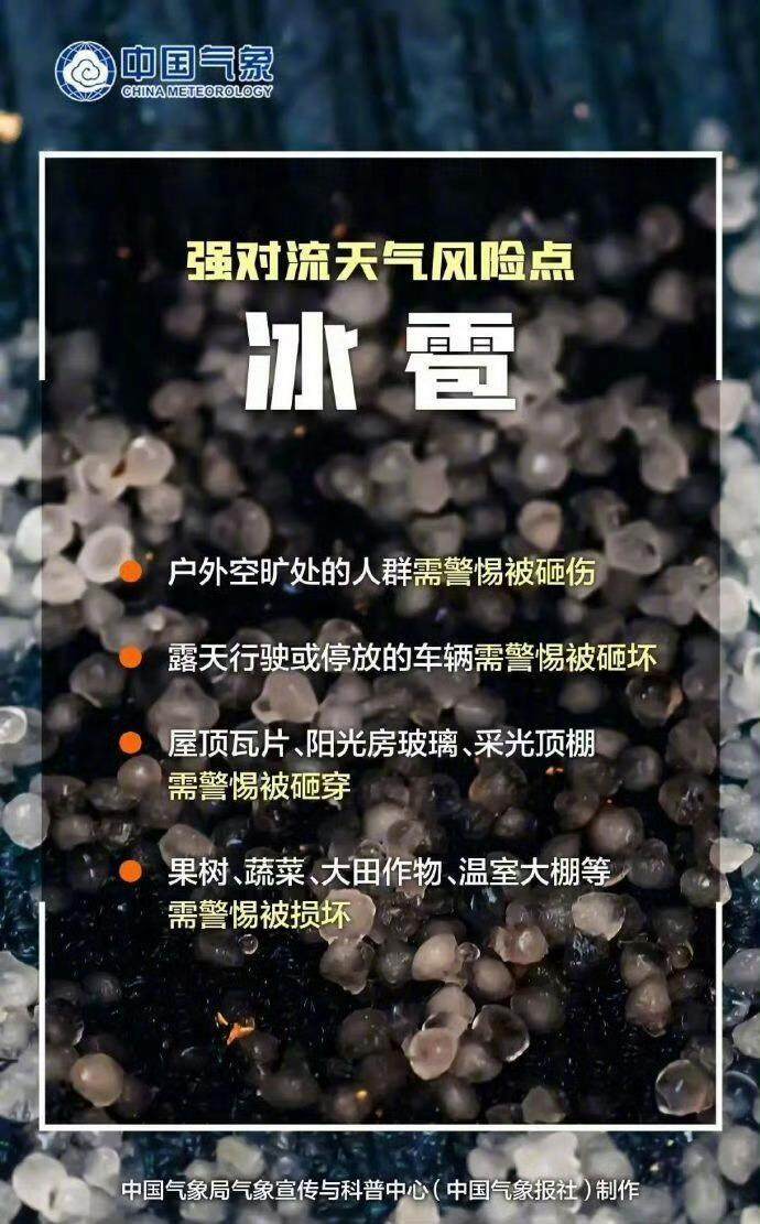 下半年首场大范围冷空气将袭<strong></p>
<p>tp钱包安卓版官方下载</strong>，广州未来6天雨水全勤 | 温度记