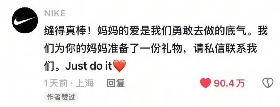 妈妈亲手缝的NIKE书包火了!品牌留言要送礼物<strong></p>
<p>tp钱包安卓版官方下载</strong>,当事人:已经联系礼物还未寄到