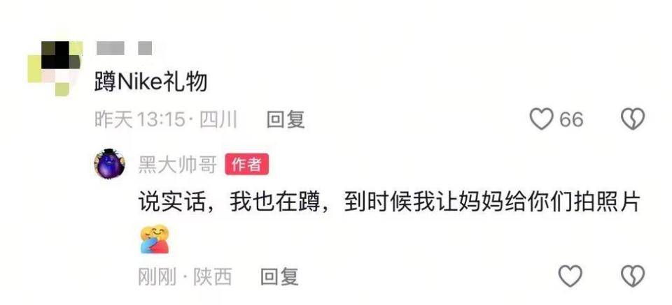 妈妈亲手缝的NIKE书包火了!品牌留言要送礼物<strong></p>
<p>tp钱包安卓版官方下载</strong>,当事人:已经联系礼物还未寄到