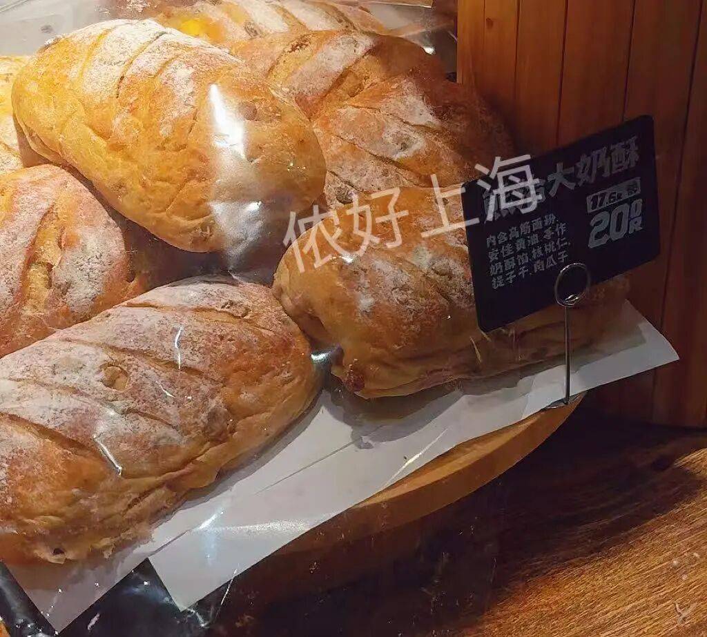 看着心疼<strong></p>
<p>tp钱包安卓版官方下载</strong>!上海网红店将没卖掉的面包整框扔了?网友吵翻