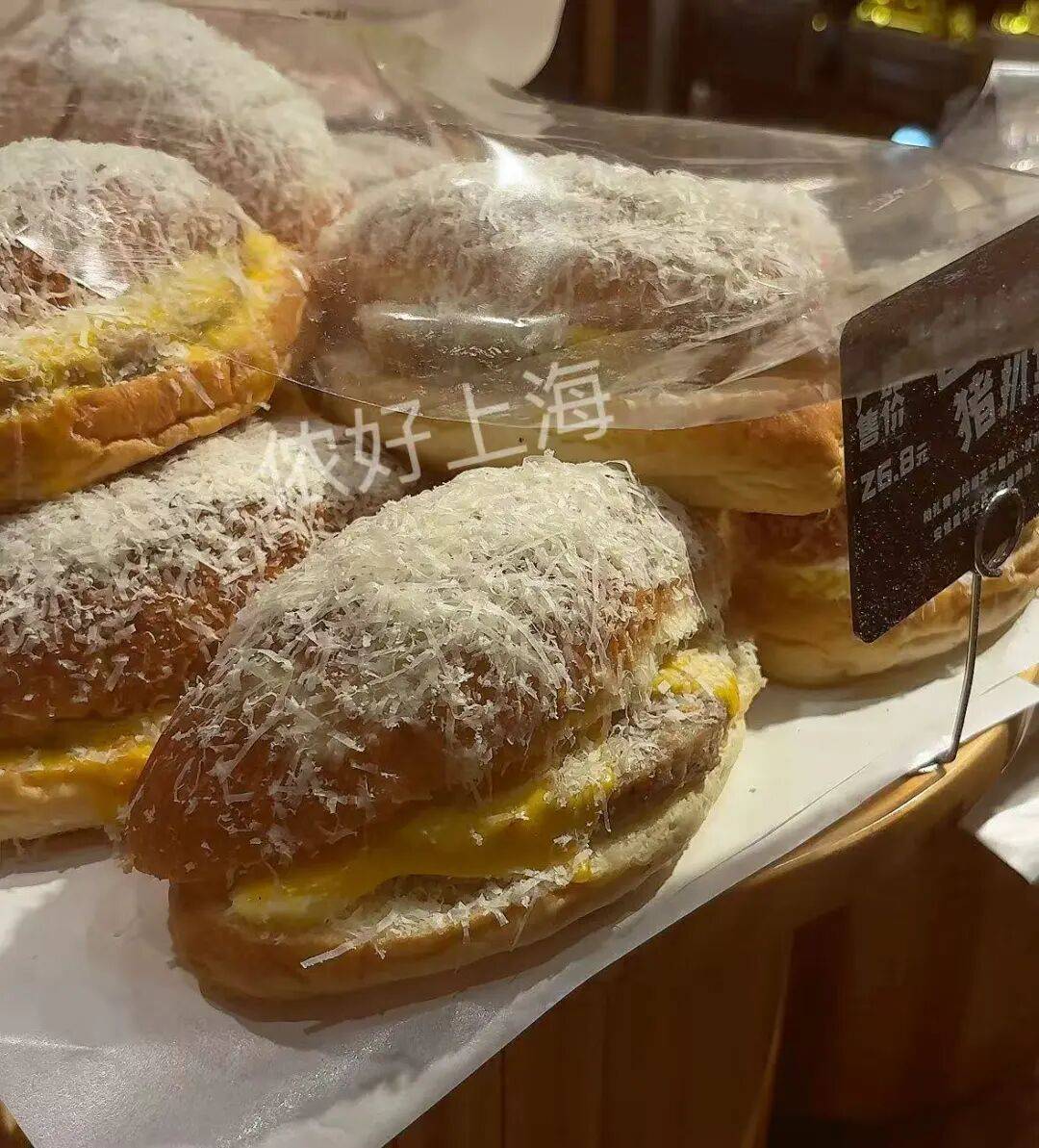 看着心疼<strong></p>
<p>tp钱包安卓版官方下载</strong>!上海网红店将没卖掉的面包整框扔了?网友吵翻