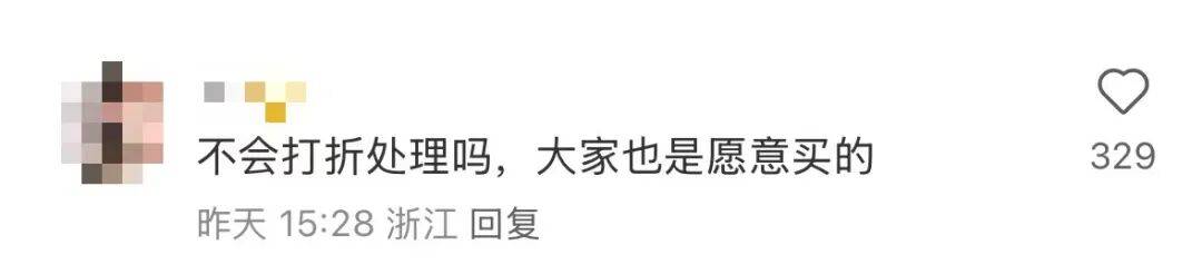 看着心疼<strong></p>
<p>tp钱包安卓版官方下载</strong>!上海网红店将没卖掉的面包整框扔了?网友吵翻