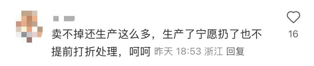 看着心疼<strong></p>
<p>tp钱包安卓版官方下载</strong>!上海网红店将没卖掉的面包整框扔了?网友吵翻