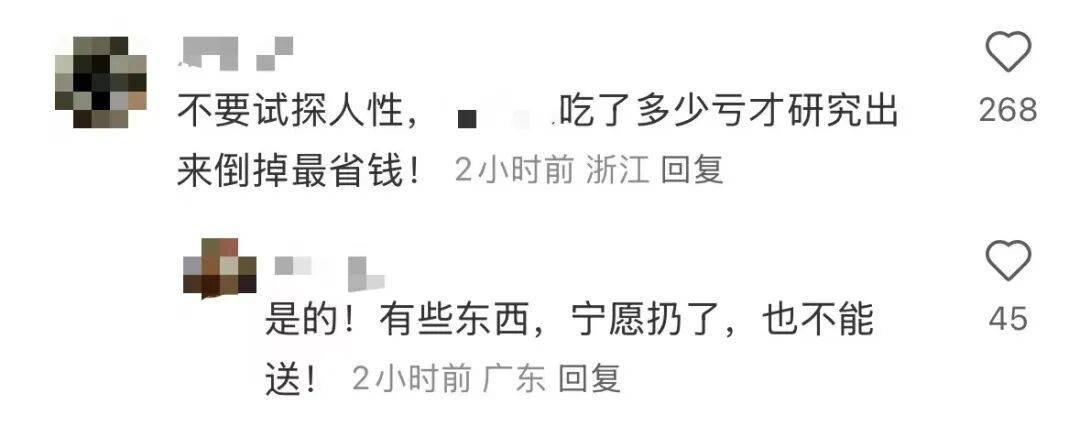 看着心疼<strong></p>
<p>tp钱包安卓版官方下载</strong>!上海网红店将没卖掉的面包整框扔了?网友吵翻