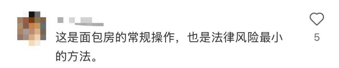 看着心疼<strong></p>
<p>tp钱包安卓版官方下载</strong>!上海网红店将没卖掉的面包整框扔了?网友吵翻