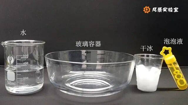 江淮读书月|风暴实验室:如临仙境的“魔法”——云雾泡泡