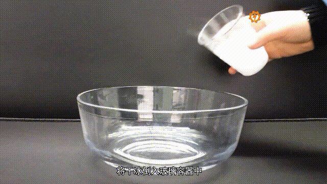 江淮读书月|风暴实验室:如临仙境的“魔法”——云雾泡泡