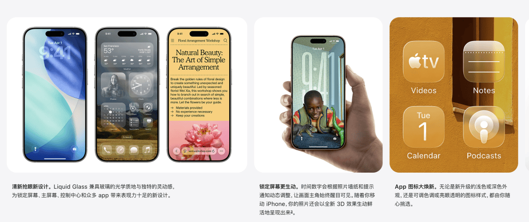 苹果首次系统性解释更新系统后“掉电快、发热”<strong></p>
<p>tp钱包安卓版官方下载</strong>,称几天内会恢复稳定;