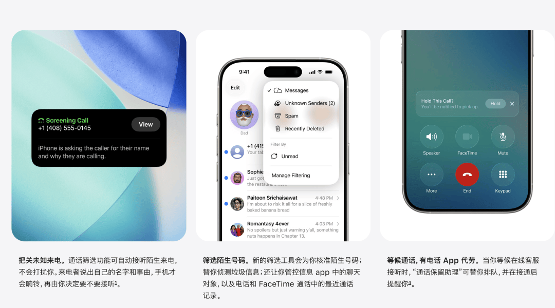 苹果首次系统性解释更新系统后“掉电快、发热”<strong></p>
<p>tp钱包安卓版官方下载</strong>,称几天内会恢复稳定;