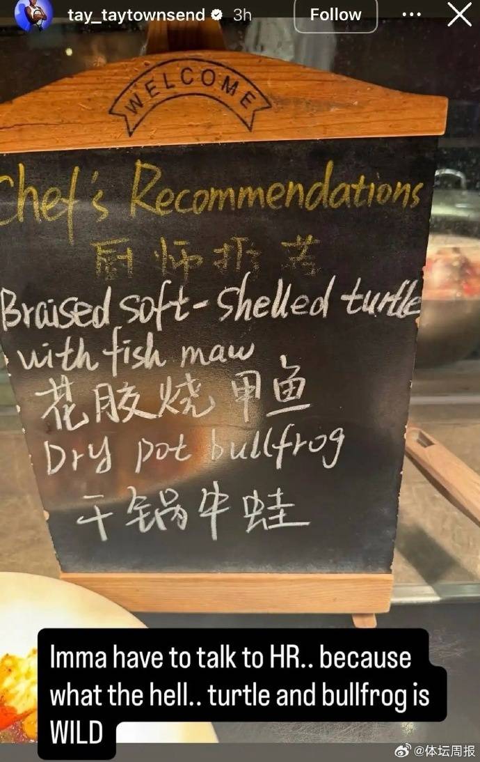 美国网球选手公开吐槽中国菜后连夜发视频致歉<strong></p>
<p>tp钱包安全吗</strong>，称中国之行体验美好，并诚挚道歉