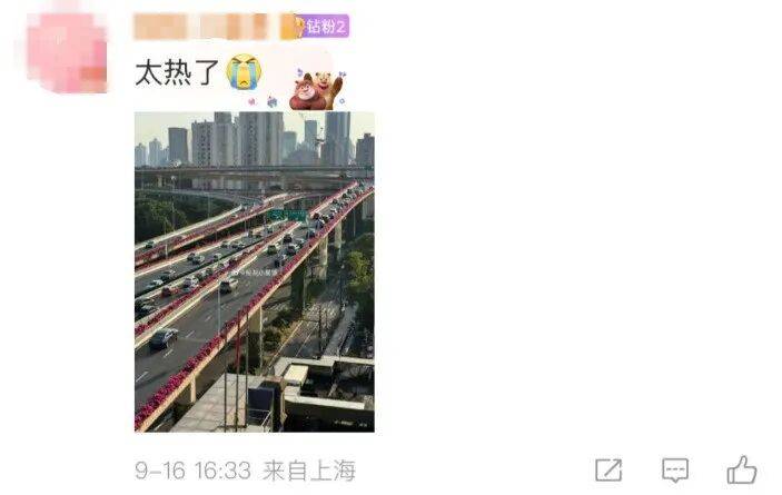 上海天气马上大转折<strong></p>
<p>tp钱包安全吗</strong>！下午大到暴雨携凉风来袭！还有新台风正在酝酿…