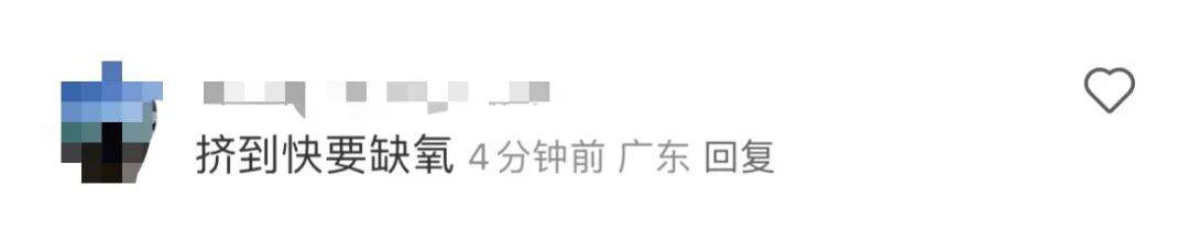 挤爆！深圳一地铁线晚高峰又出故障<strong></p>
<p>tp钱包官方网站</strong>，网友：快一小时三个站没走完